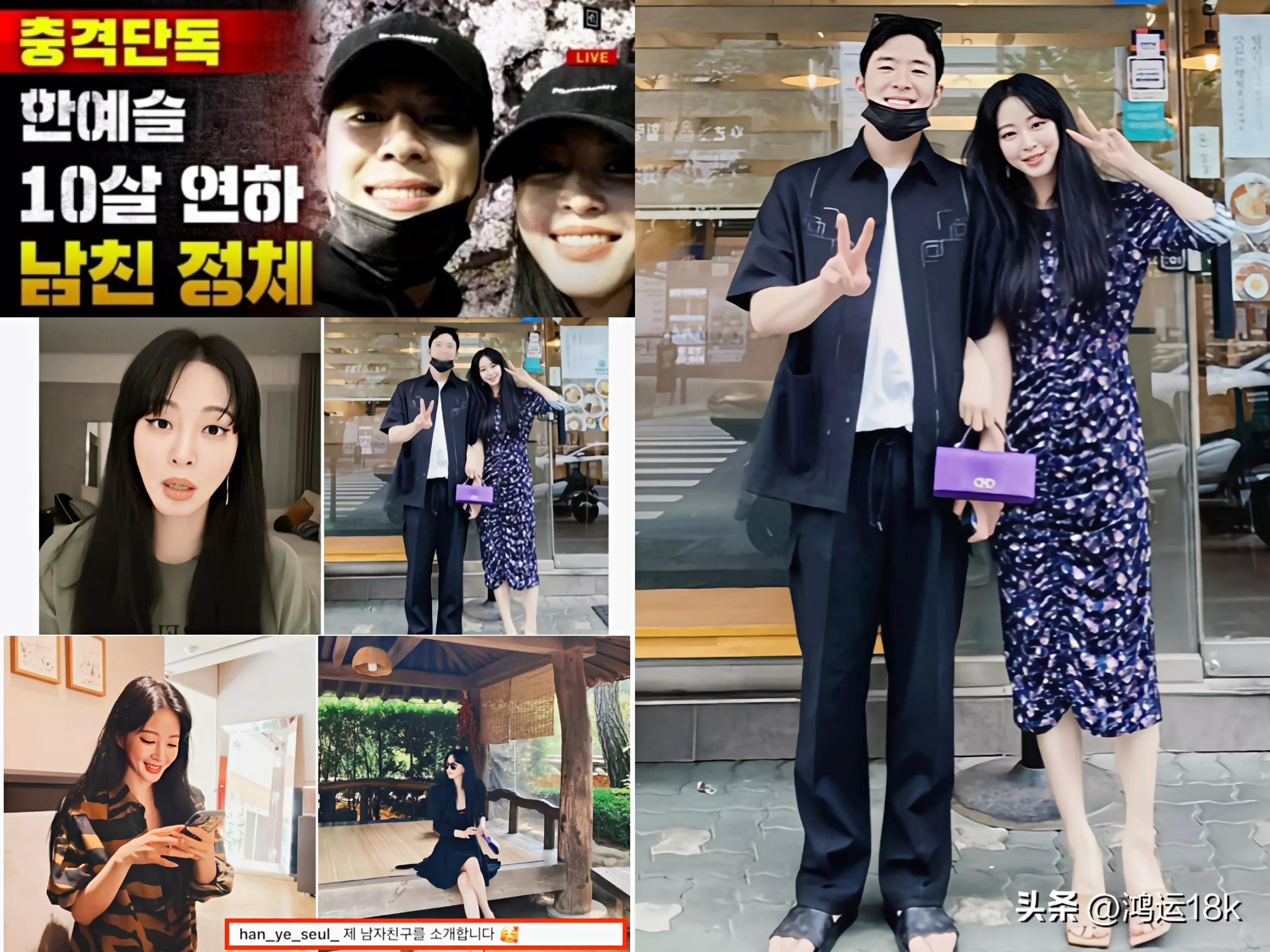 韩国演员韩艺瑟生活照,韩艺瑟显老