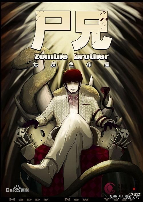 国漫巅峰之作十部动漫官方排名,国漫2021最火动漫排行榜前十名