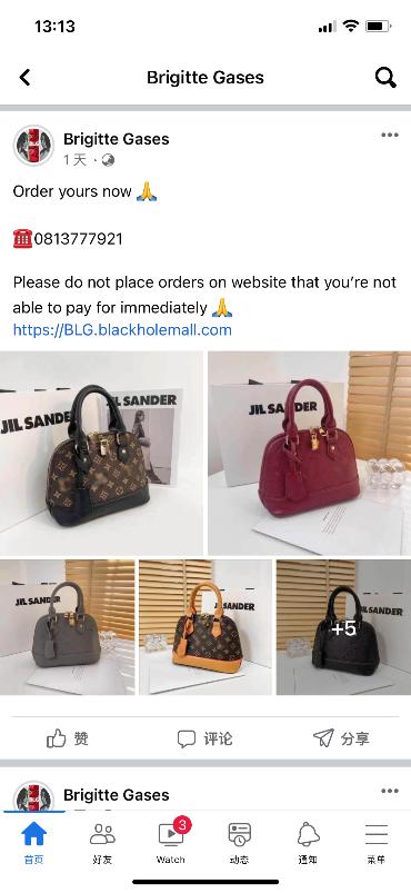 傲途赋能AzambeS2b2c社交电商模式出海非洲—私域出海客户案例③