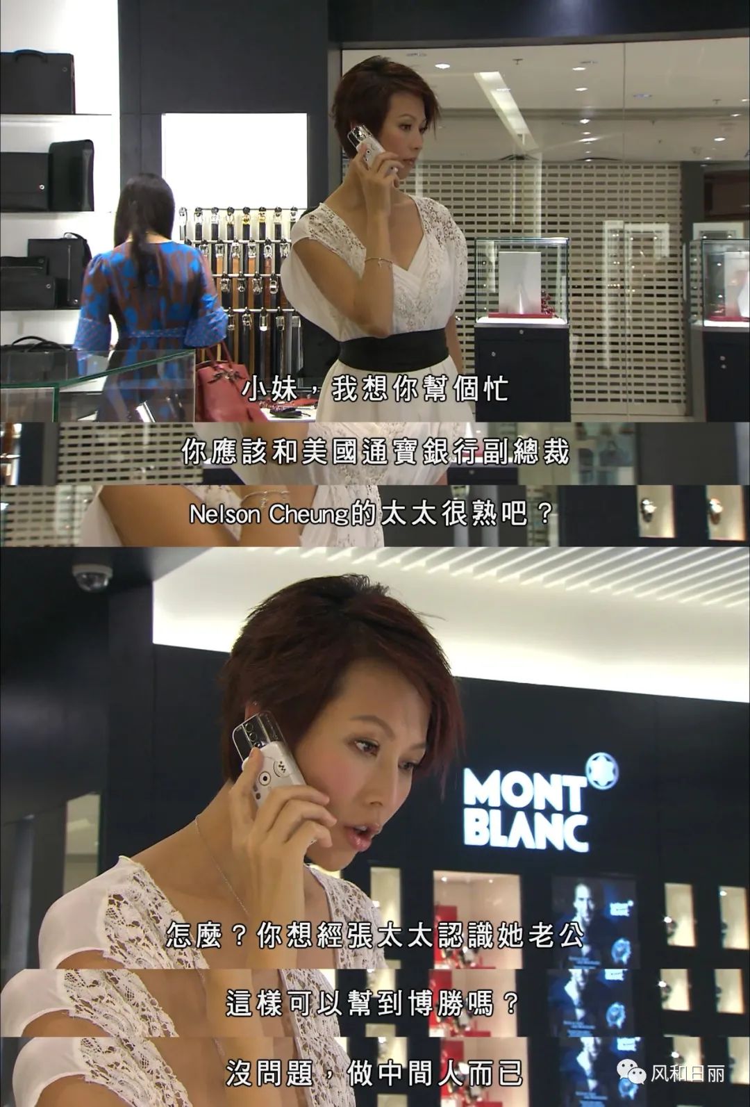 《珠光宝气》俪群会之「名媛团体观察」:抱团也是技术活