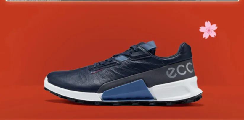 爱步新品经典,每天认识一个护肤品牌