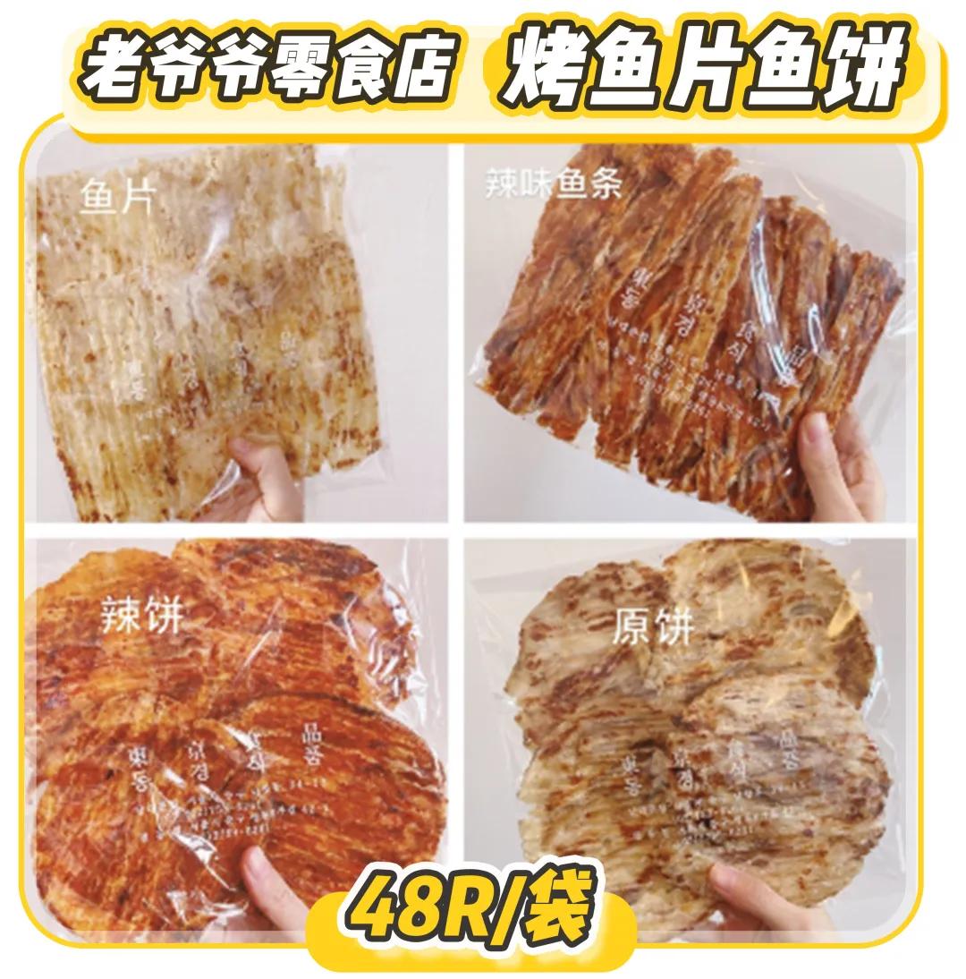 好吃的零嘴攻略,15个好吃的零食