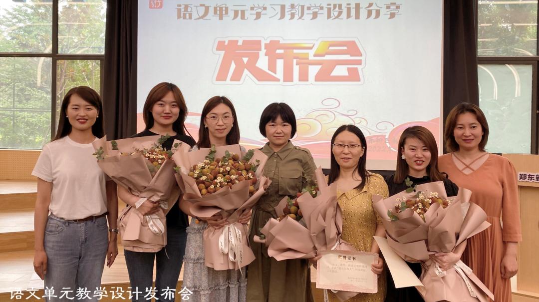 郑东新区永平路小学划片范围,郑州市郑东新区永平路小学