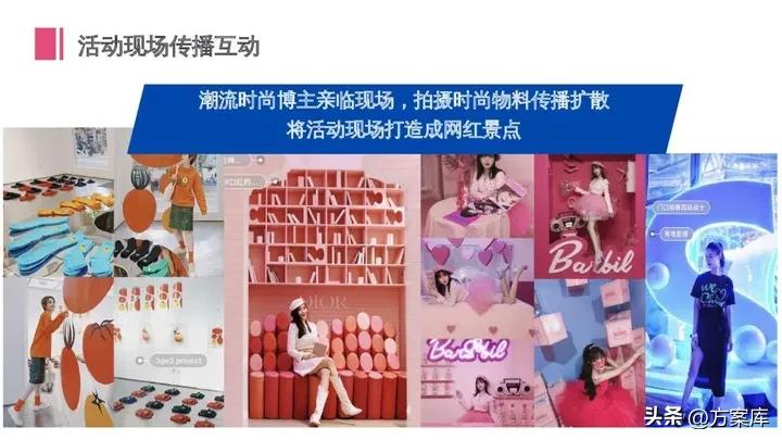 蒙牛早餐奶社会传播方案,蒙牛早餐奶的直播方案