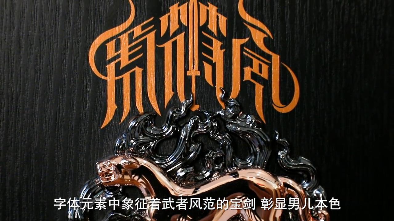 虎符令五粮液是定制酒吗,五粮液虎符令52度浓香型500ml