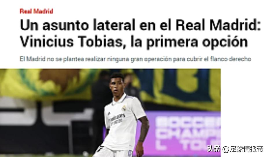 英超热刺vs切尔西,英超热刺vs埃弗顿