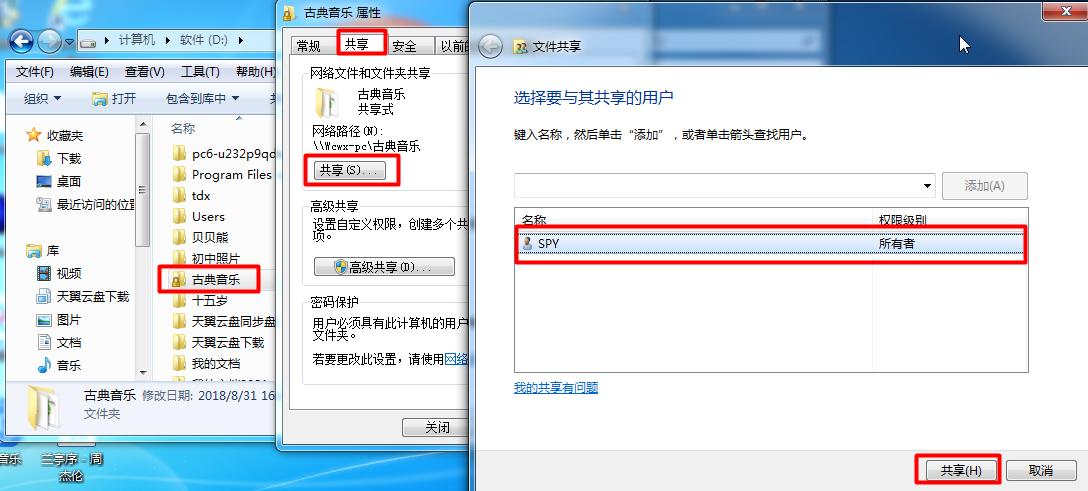 如何保证个人电脑数据安全,如何保护自己的个人信息安全