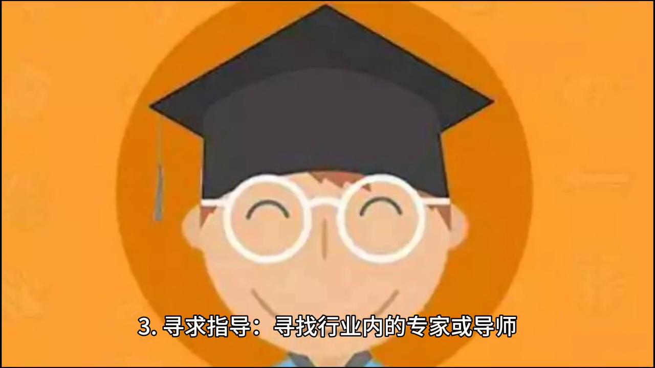 男人如何提升自我价值,男人学习什么提升自我