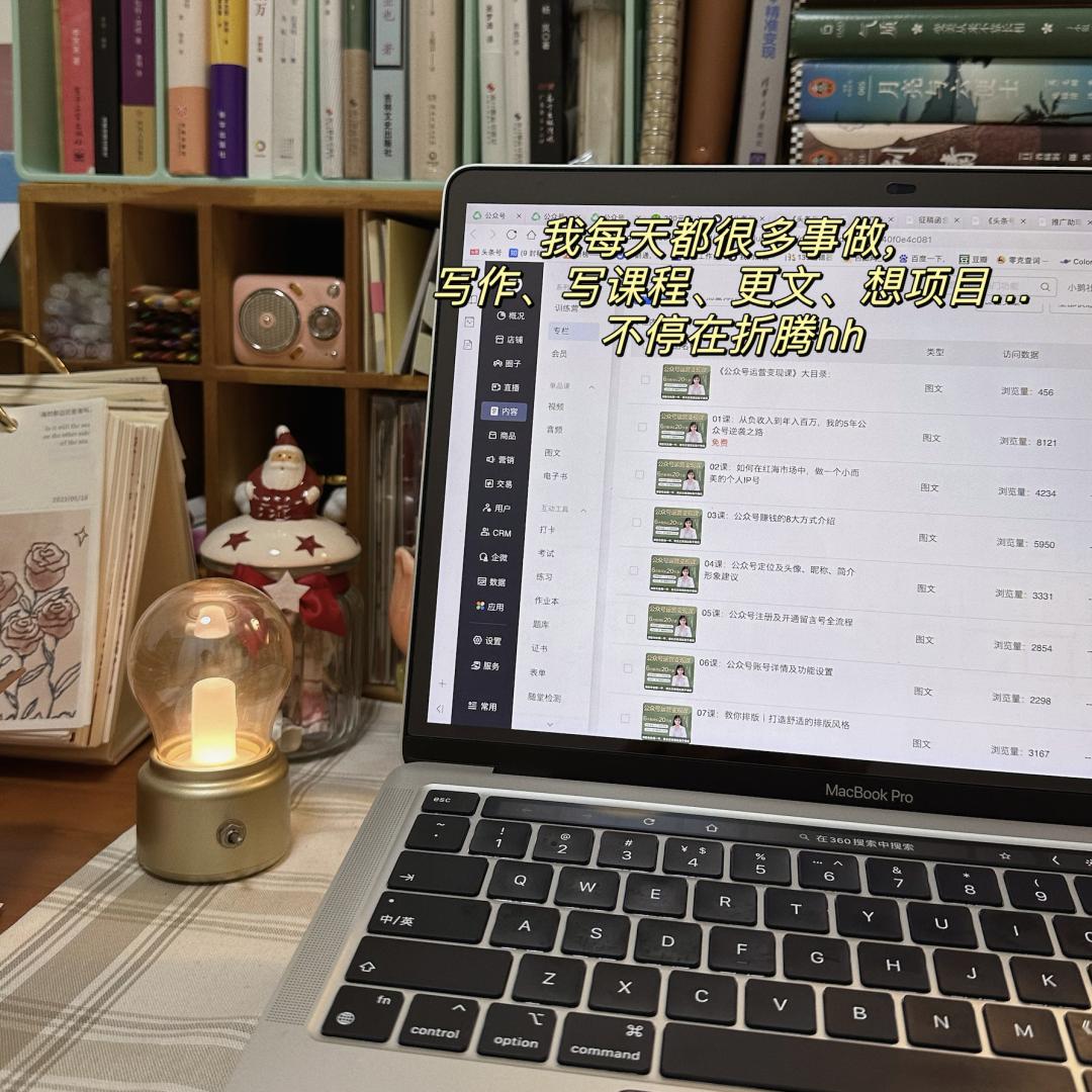 公众号怎么盈利快,自己的公众号广告盈利