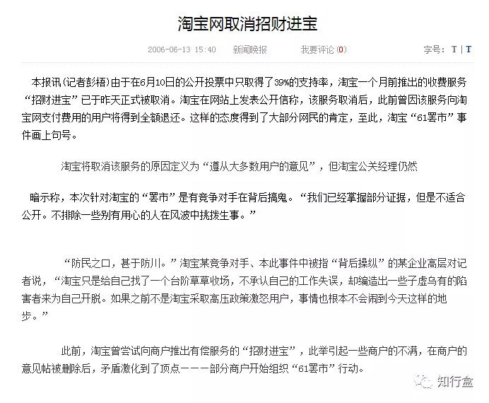 对电商平台的分析从几方面入手,电商运营知识干货电商未来的发展