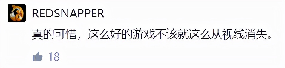 《刀剑封魔录》怀旧文：优秀的游戏，不该从视线中消失