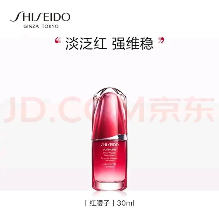 资生堂哪款护肤品好用推荐,资生堂哪款护肤品好用推荐女士