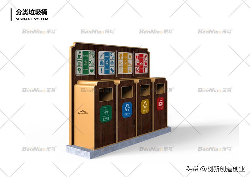 垃圾桶改造设计,分类垃圾桶设计效果图