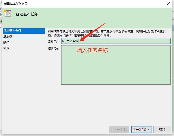 用友软件怎样备份账套,用友nc恢复数据