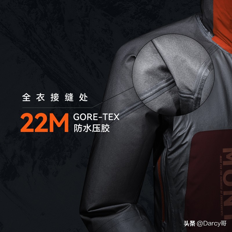 拓陆者雪鹰冲锋裤对比凯乐石sd500,凯乐石mont-x拓路者雪鹰