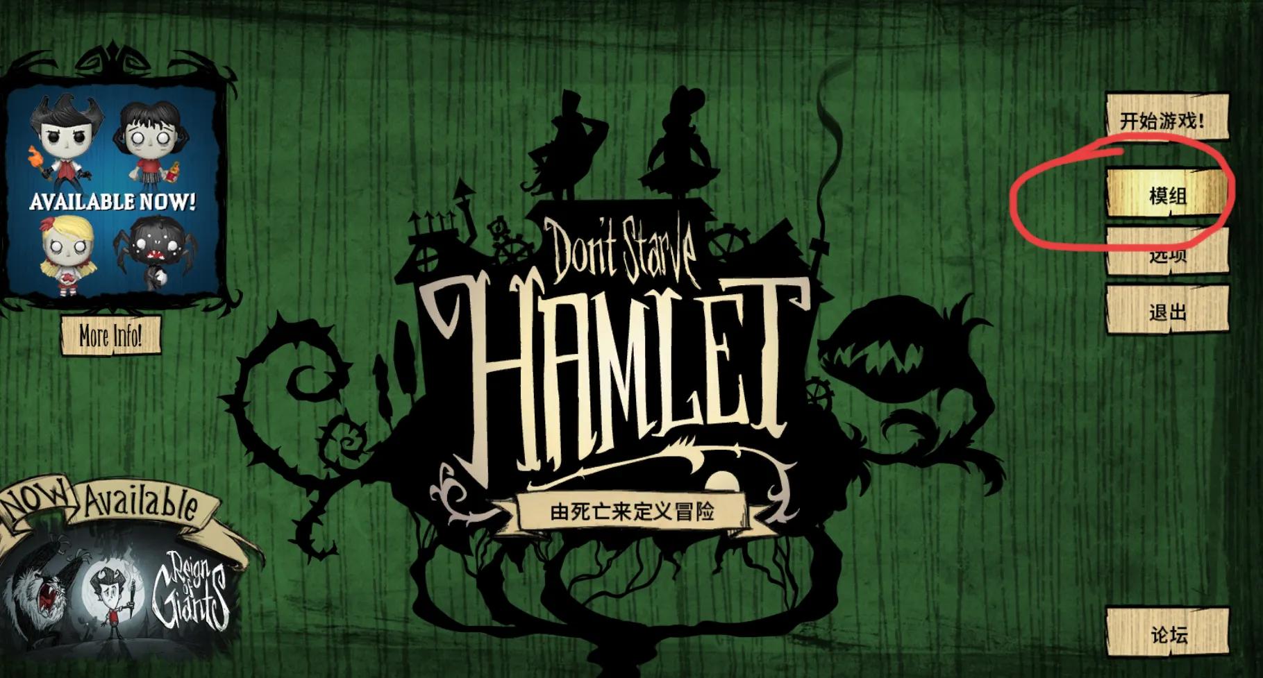 饥荒单机版新手开局攻略,饥荒单机版新人怎么玩