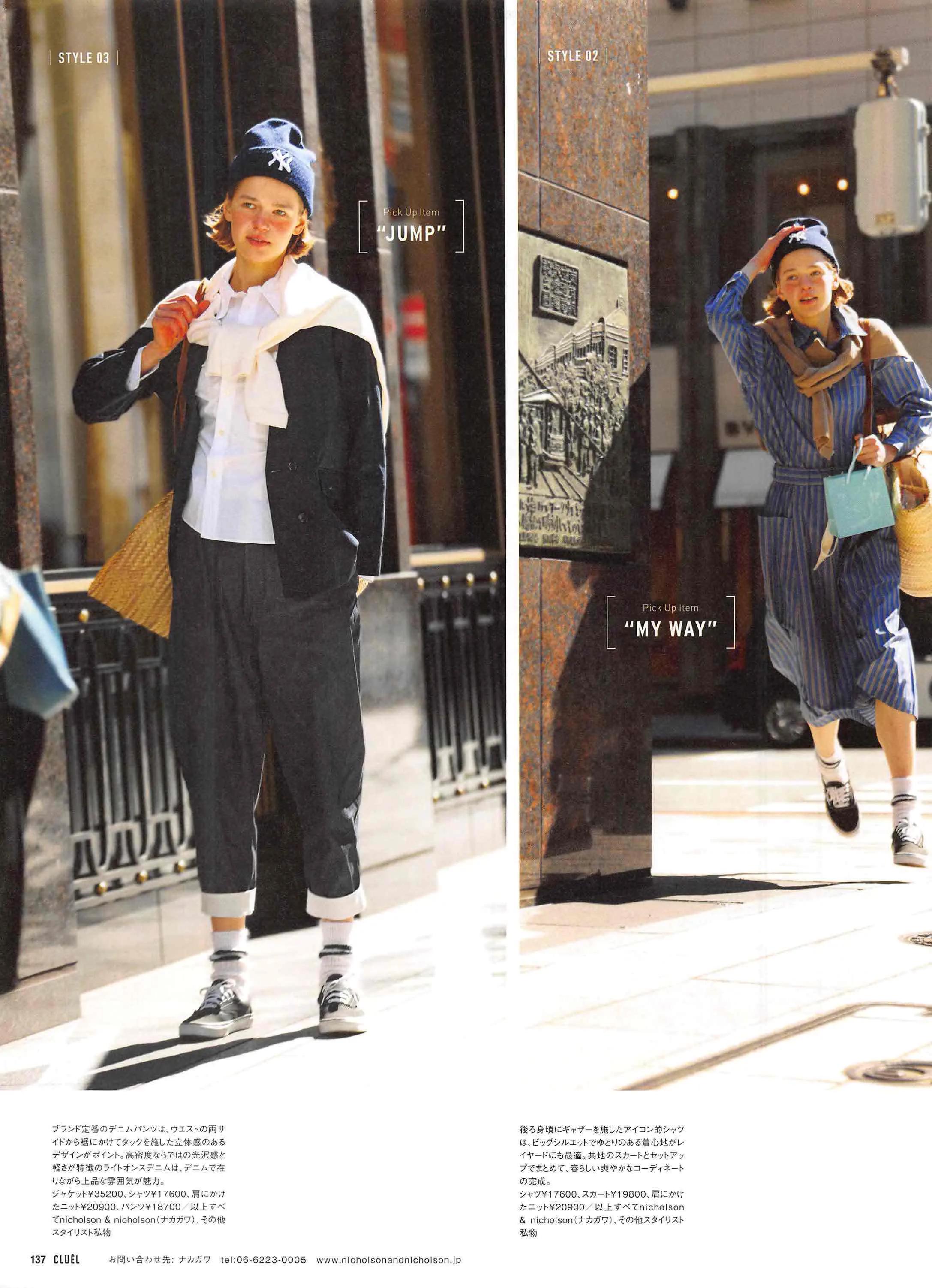 cluel杂志怎么获取,cluel杂志在线阅读