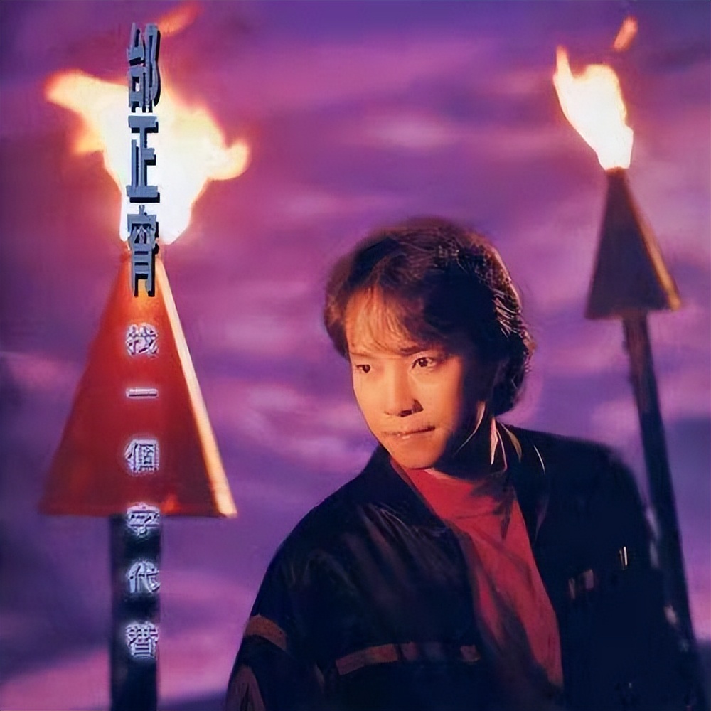 难以超越的十大港台歌手,盘点香港乐坛十大殿堂级歌手