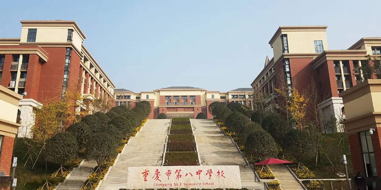 重庆主城区可以报区县的哪些学校,重庆学校划分片区入学范围