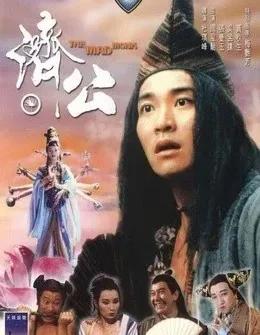 周星驰一共出演多少部作品,周星驰必看的十部作品