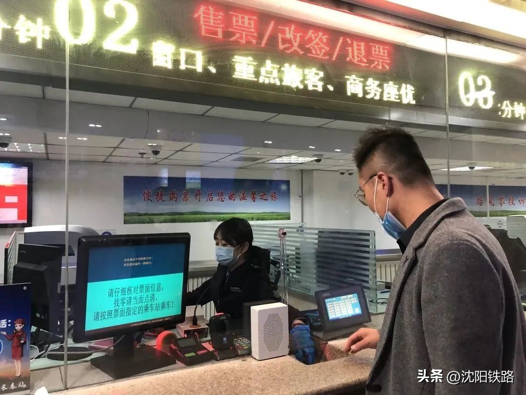 购买火车票时还要注意什么问题 (买火车票需要注意的问题)