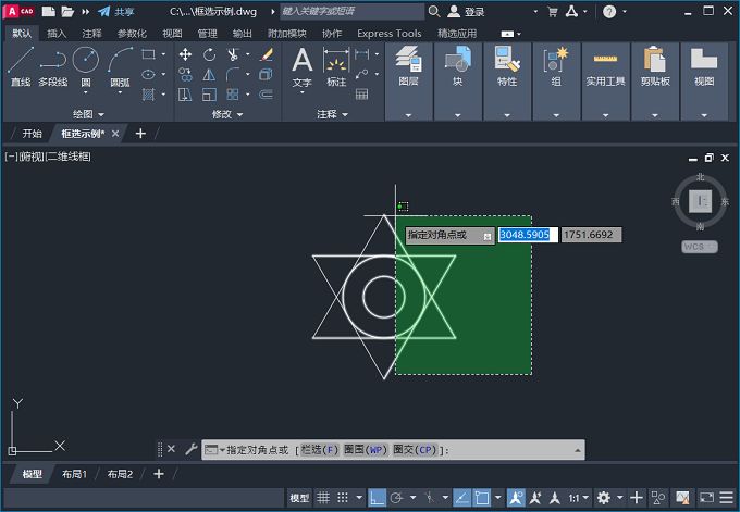 cad框选移动,cad裁剪时框选不是矩形