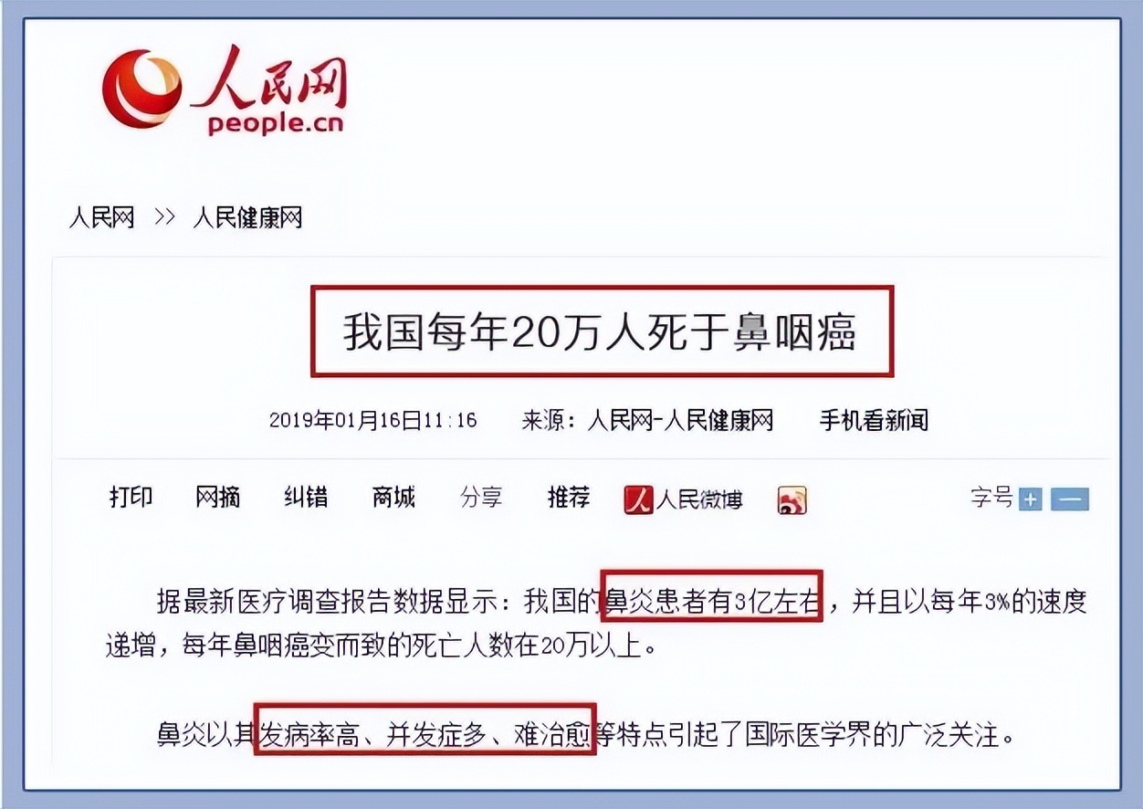 1秒通鼻！10年老鼻炎有救了，终于可以正常呼吸了