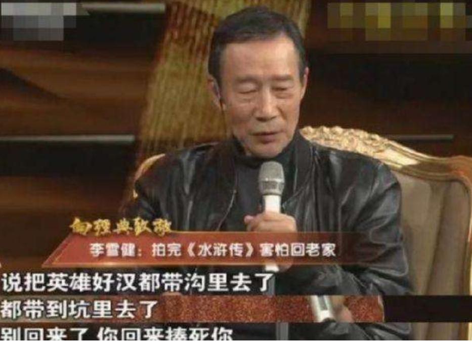 李雪健讲述患癌故事,李雪健癌症是早期吗