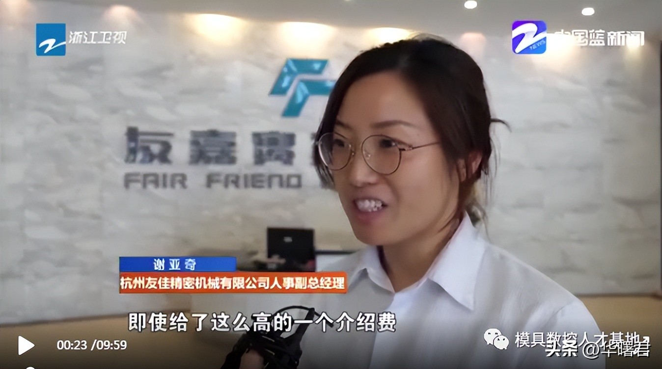 工厂技术工月薪67千却招不到人,月薪1万多的工作没人去