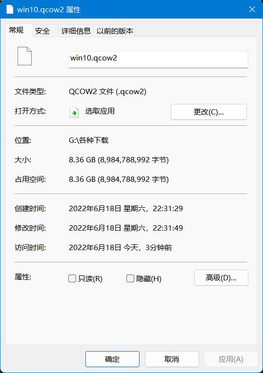 爱快虚拟机安装windows有什么用,虚拟机安装软路由