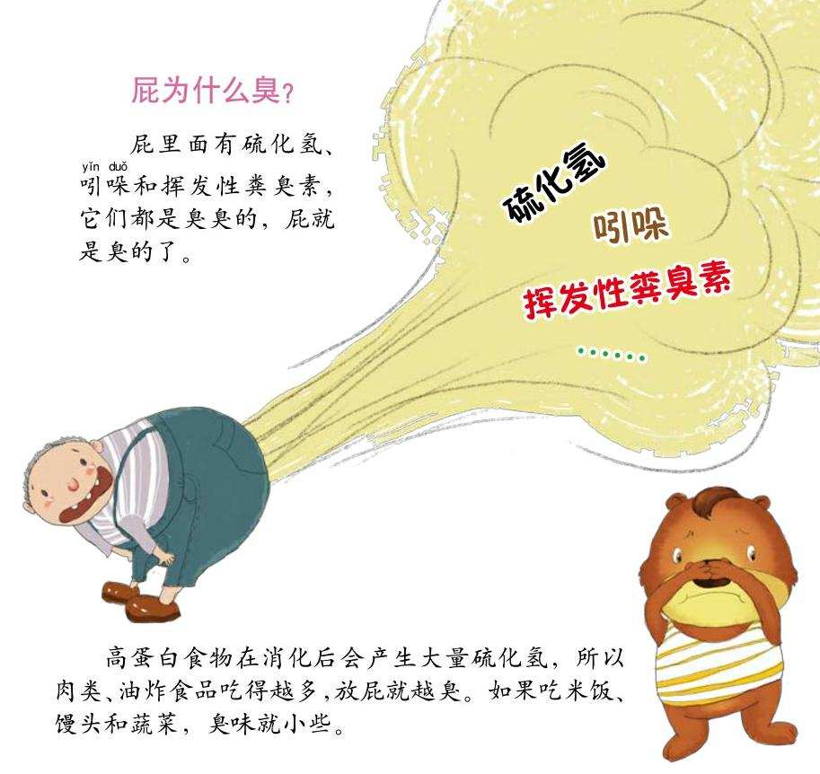 电击身亡事件,硫化氢中毒最大事故