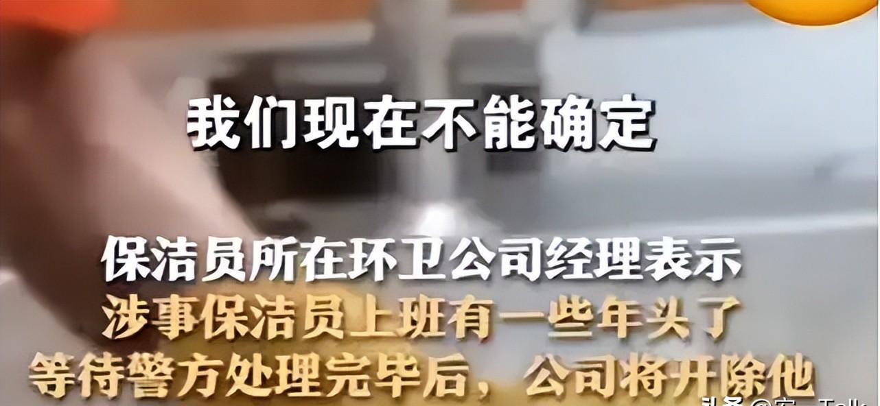 女厕惊现*窥偷**狂！女子被吓腿软不敢动，*窥偷**者身份疑曝光