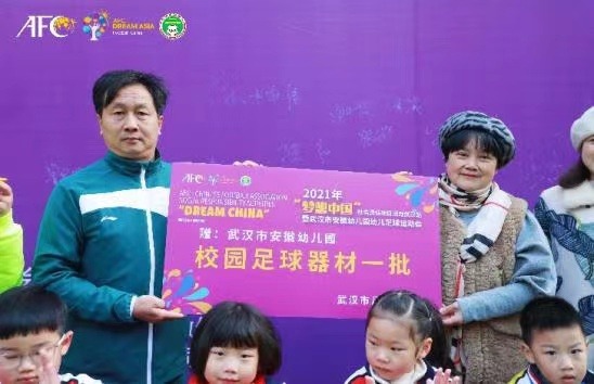 武汉足球协会,梦想中国运动视频