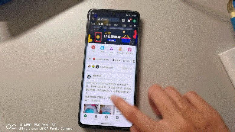 浅谈魅族18系列,魅族18各种介绍