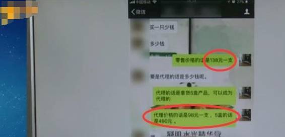 警惕女子被忽悠做微商代理,女子自曝做微商被骗失败