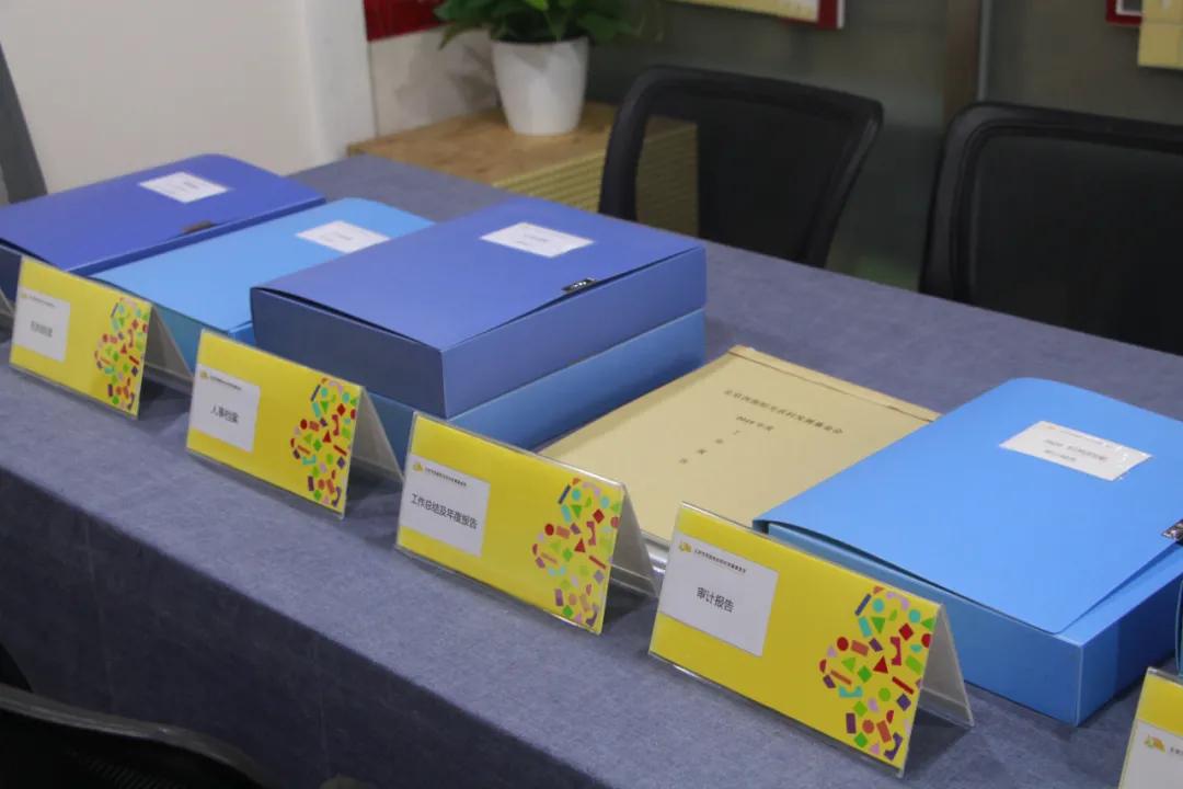 西部阳光公益基金会,西部阳光基金