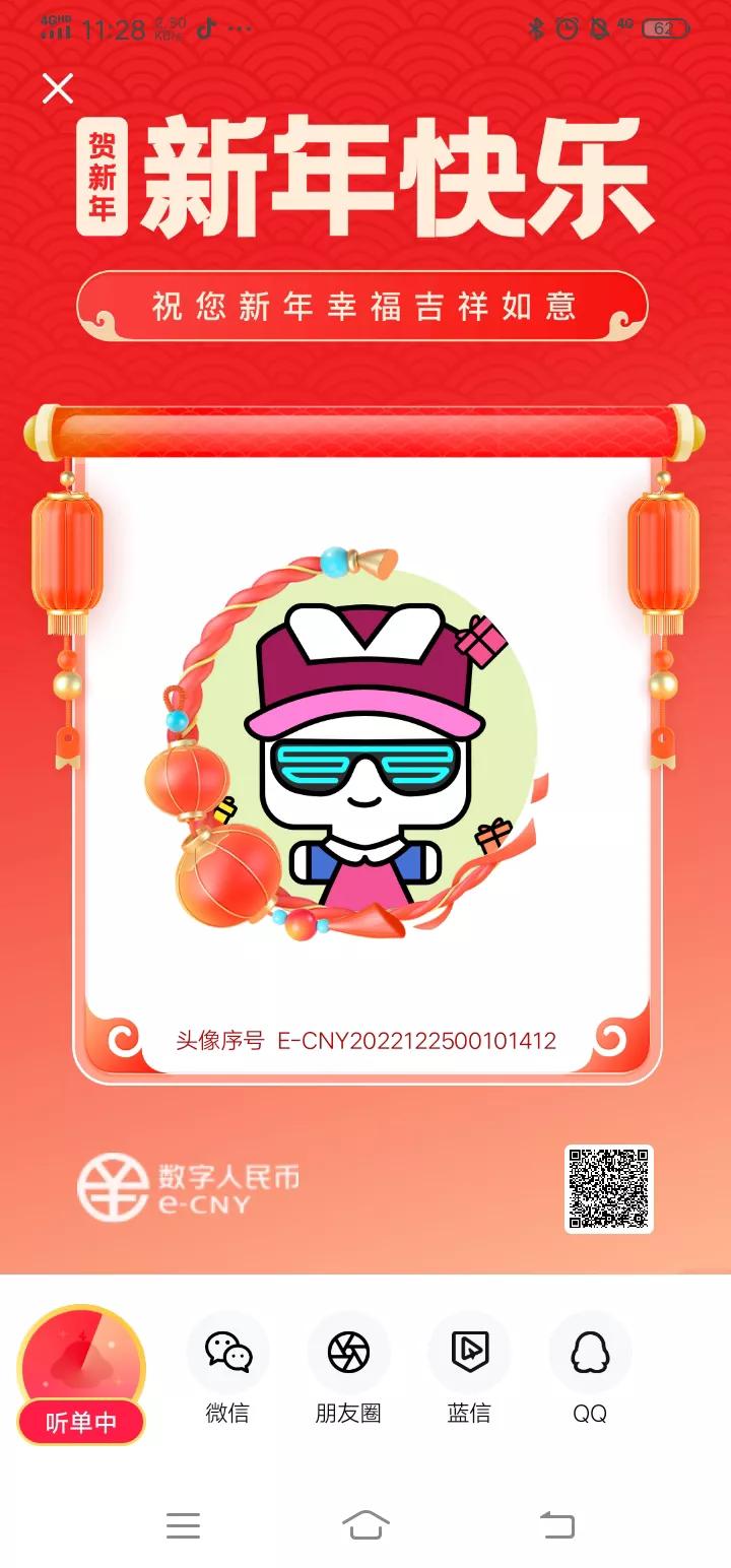 数字人民币红包从哪里抢,数字人民币红包什么地方可用