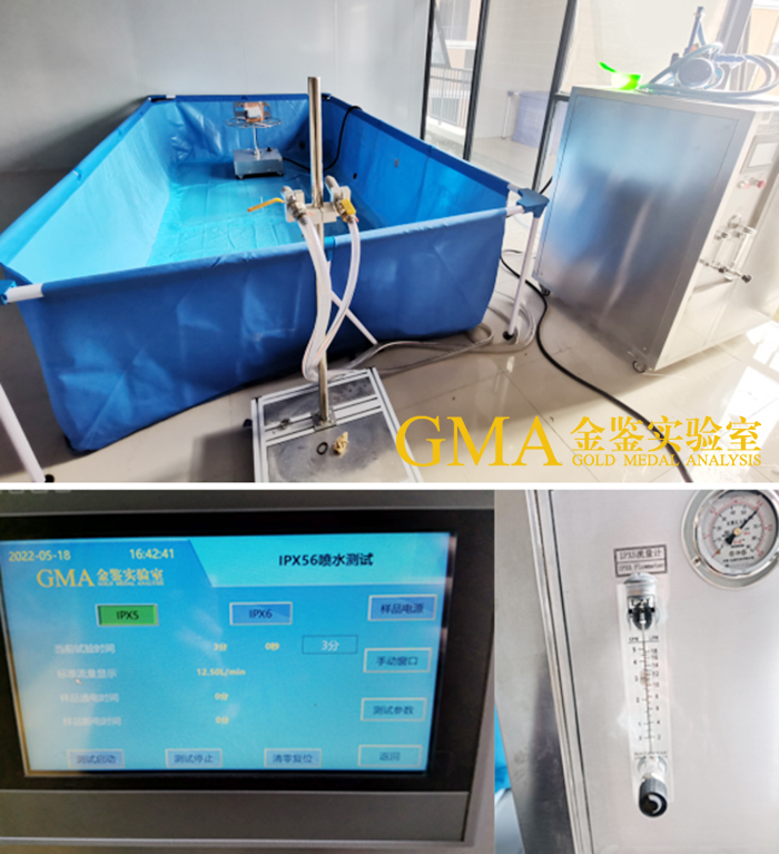 实验室防水质量检测标准,安规绝缘性能测试