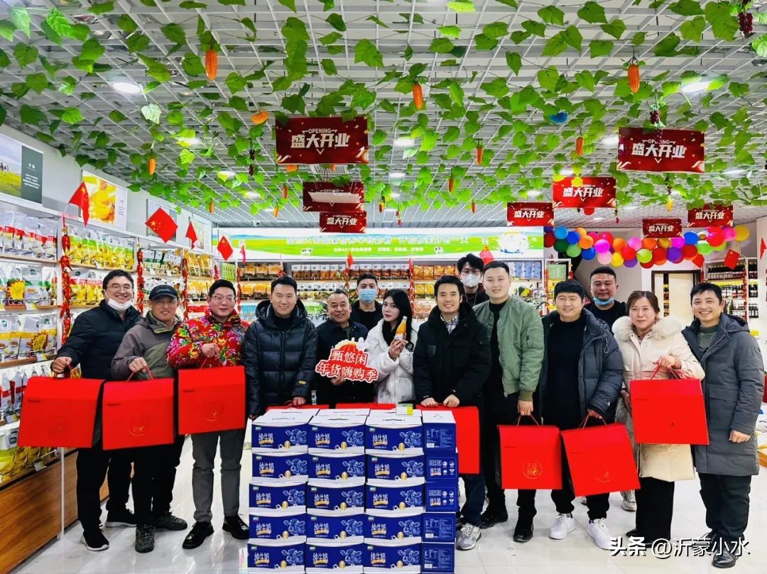 垦荒人临沂,年货节嗨购集市