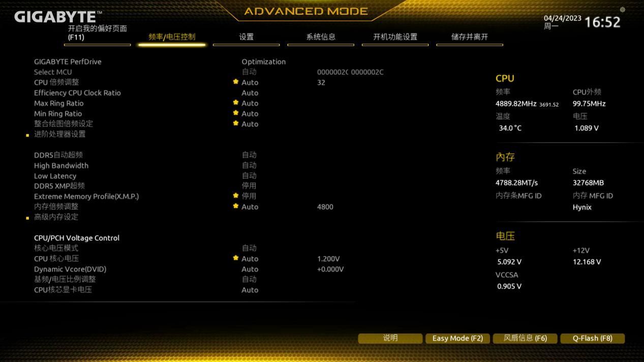 技嘉b760主板装机全过程,技嘉入门级b760