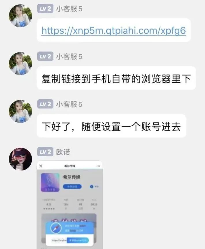 涟水被骗女孩,聊天记录骗闺蜜说要去做手术