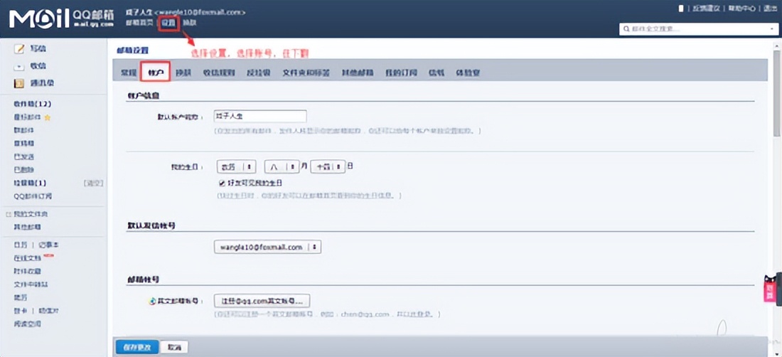 python如何发送email,pythonsmtp发送的邮件收不到