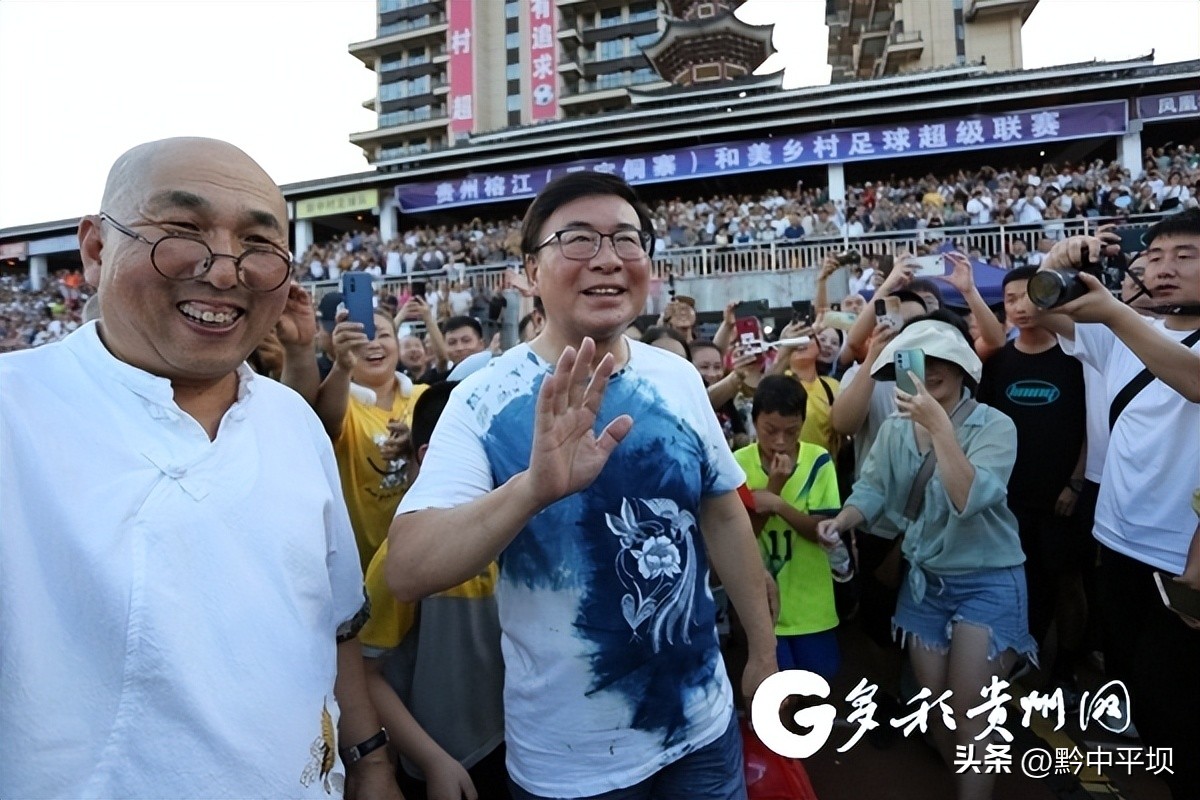 韩乔生线下观赛,韩乔生贵州村超总决赛