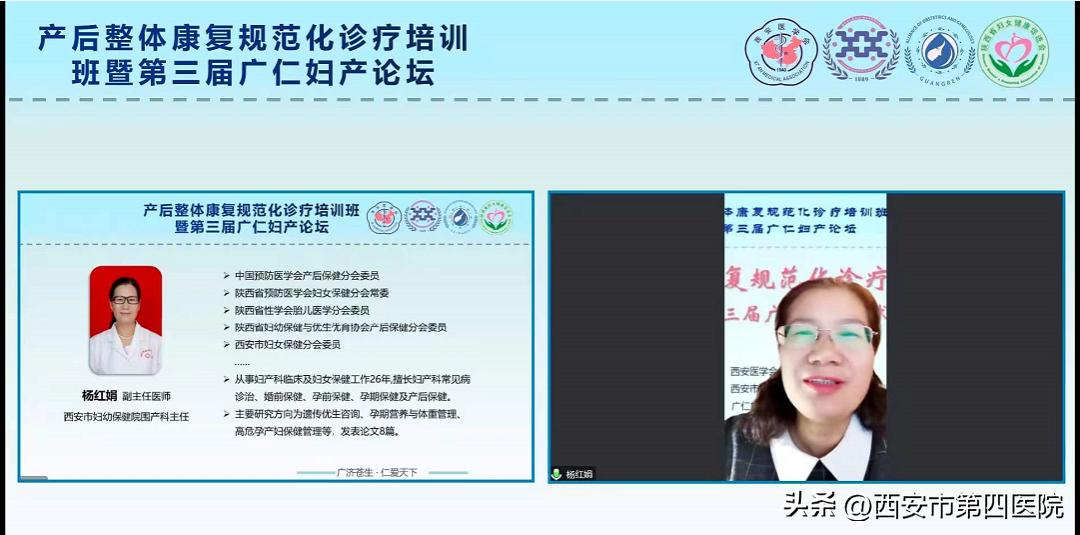 健康中国康复行公益活动,健康中国行动专场