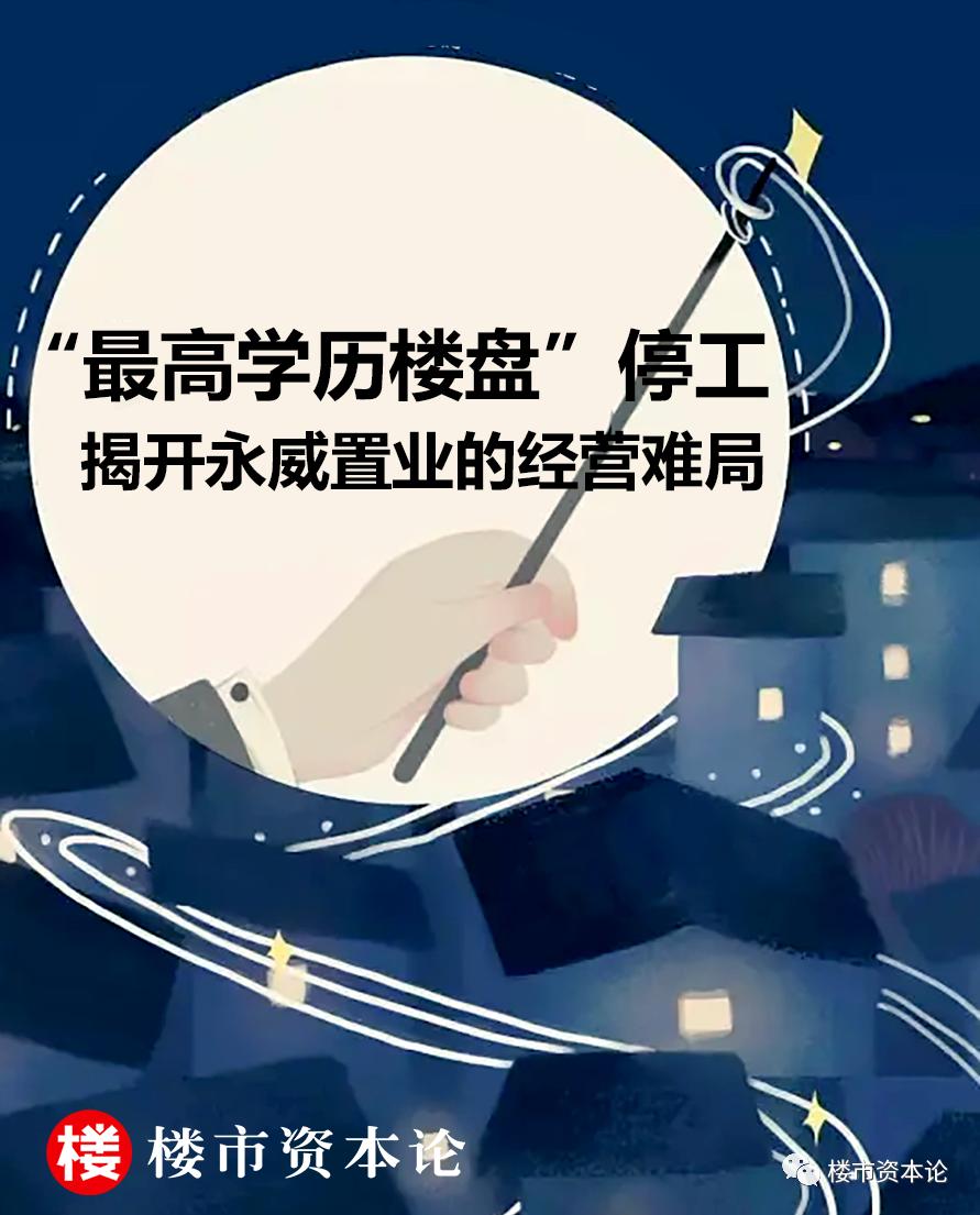 河南永威房地产老板李伟开什么车,郑州市永威置业有限公司李伟