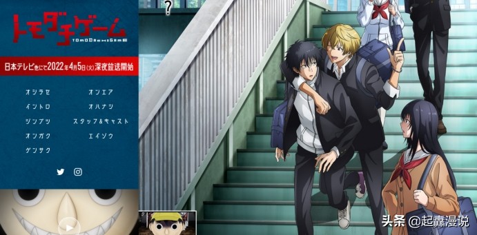 2022年四月新番一览简介表,2022年4月新番列表完整