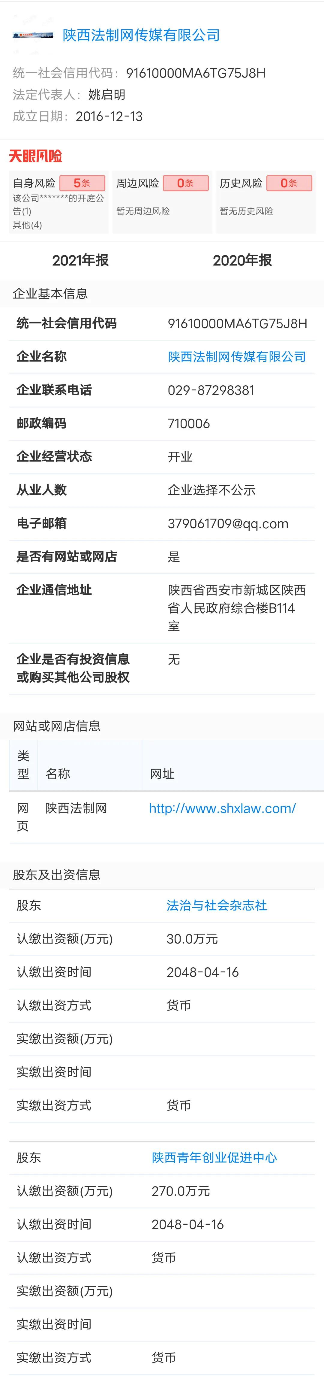 瑗垮畨娉曞埗缃戞潕灏戣帀,娉曞埗缃戞潕灏戣帀