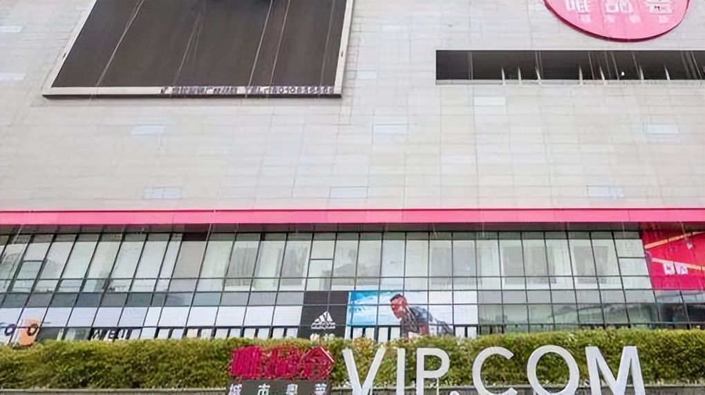 唯品会为什么能坚持大牌低价,唯品会为什么大牌那么便宜