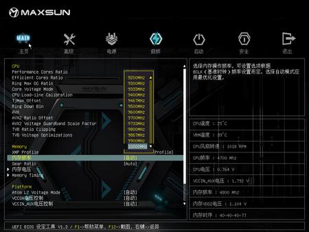 铭瑄ms-icraftz690wifi评测,z690铭瑄电竞之心主板横评