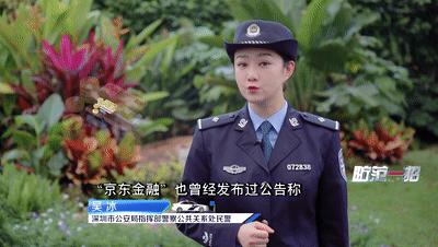 京东金融客服人工电话号码是多少,京东金融客服电话是多少人工服务